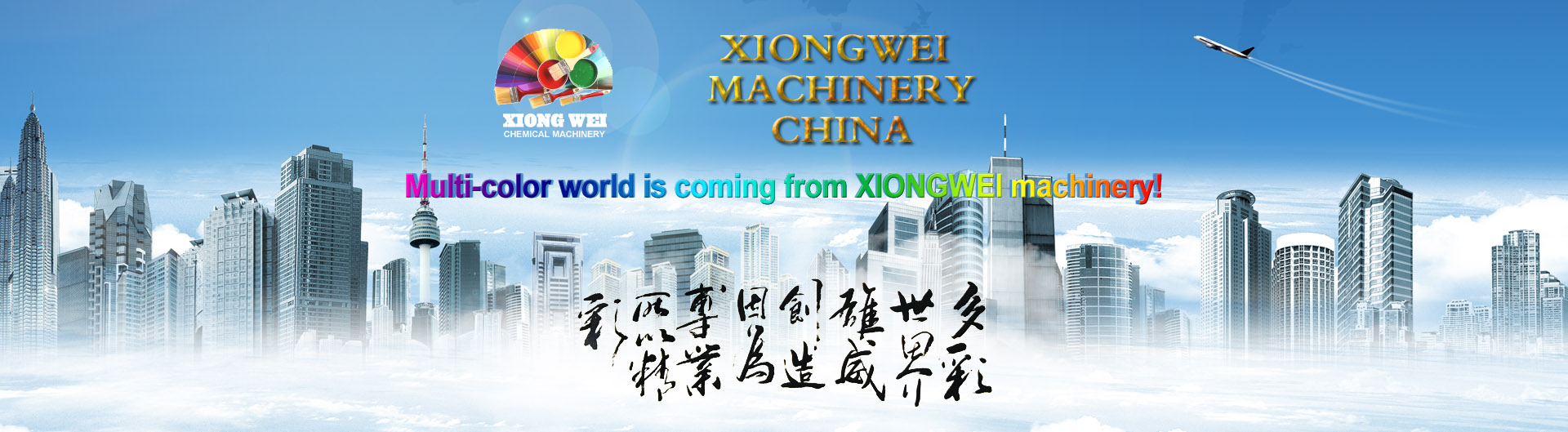 Xiongwei Chemical Machinery